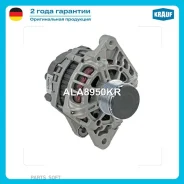 ��������� Krauf ALA8950KR ����