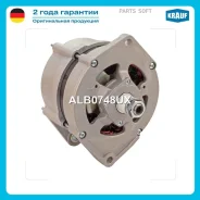 ��������� Krauf ALB0748UX ����