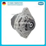��������� Krauf ALB0992UX ����
