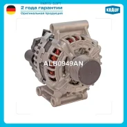 ��������� Krauf ALB0949AN ����