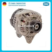 ��������� Krauf ALB1545UX ����