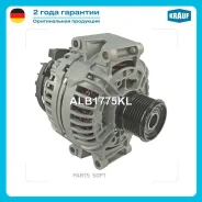 ��������� Krauf ALB1775KL ����