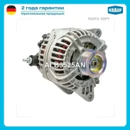 ��������� Krauf ALB3525AN ����