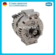 ��������� Krauf ALB5107AN ����