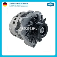 ��������� Krauf ALD2522KL ����
