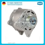 ��������� Krauf ALH7993NW ����