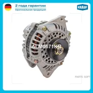 ��������� Krauf ALM0671KR ����
