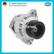 ��������� Krauf ALN0167NW ����