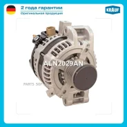 ��������� Krauf ALN2029AN ����