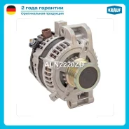 ��������� Krauf ALN2220ZD ����