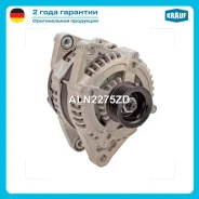 ��������� Krauf ALN2275ZD ����