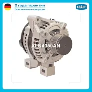 ��������� Krauf ALN4050AN ����