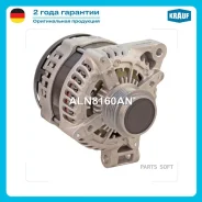 ��������� Krauf ALN8160AN ����