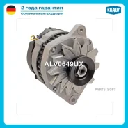 ��������� Krauf ALV0649UX ����