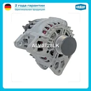 ��������� Krauf ALV0728LK ����