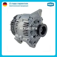 ��������� Krauf ALV0821YX ����