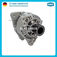 ��������� Krauf ALV1398UX ����