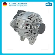 ��������� Krauf ALV1541RN ����