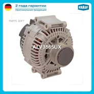 ��������� Krauf ALV3565UX ����