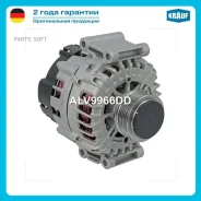 ��������� Krauf ALV9966DD ����