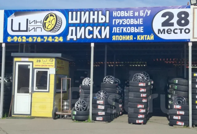 Duringon SW707 Winter. ������, ��� �����, 2026 ���, ����� ����