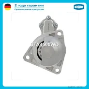 ������� Krauf STA4500WD ����