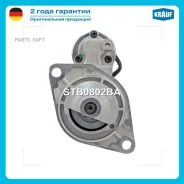 ������� OPEL Calibra 2.5, Omega 2.5, Sintra 3.0, Vectra 2.5, SAAB 900 2.5 Krauf STB0802BA ����