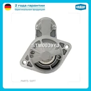 ������� Krauf STM0039YJ ����