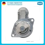 ������� Krauf STM0673XH ����