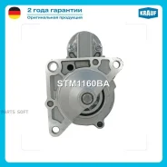 ������� Krauf STM1160BA ����