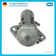 ������� Krauf STM1427 ����