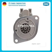 ������� Krauf STM5517MA ����