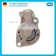������� 1.2 kW Krauf STM9945ZD ����