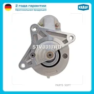������� Krauf STV0317RD ����