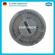 ���������� VSB1305CN Krauf VSB1305CN ����