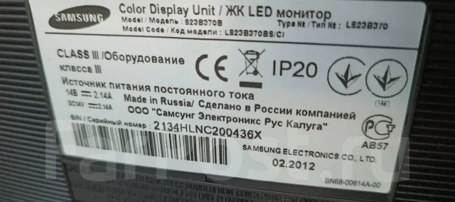 Samsung. 23", ���������� �� (LCD, LED, QLED) ����