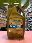 Ravenol VSH. 0W-20, �������������, 4��. ����