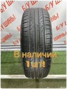 Nexen N'PRIZ RH1