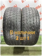Nitto Dura Grappler