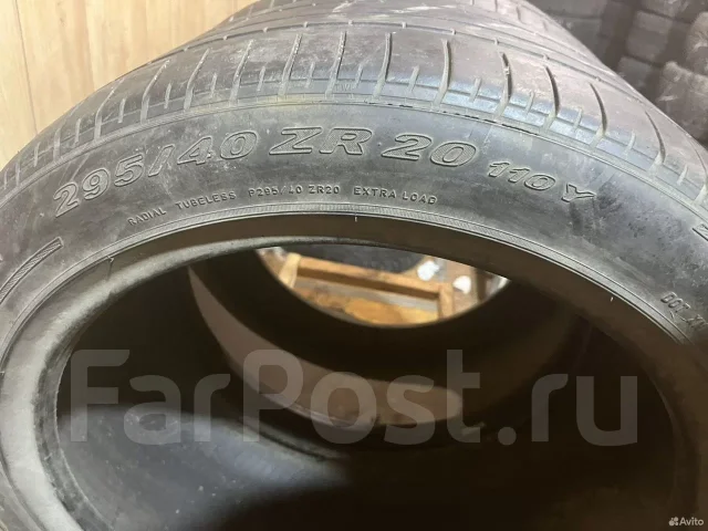 Pirelli P Zero Rosso