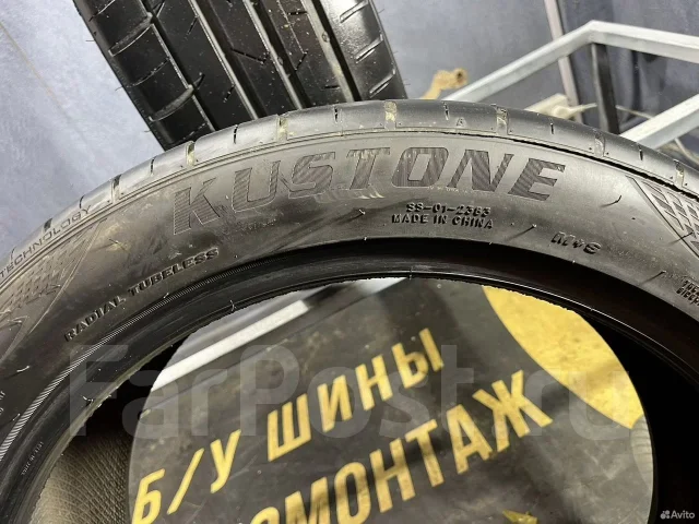 Kustone Passion P9S