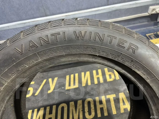Centara Vanti Winter