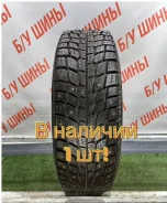 Michelin X-Ice North