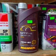 Mannol MTF-4 Getriebeoel. ����, �������������, 75W-80, 1��. ����