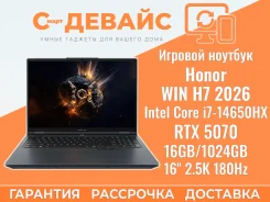 Honor Win H7. 16", ��� 16 ��, WiFi: 1, Bluetooth: 1 ����