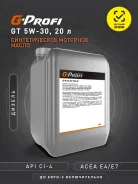 G-Energy G-Profi GT. 5W-30, �������������, 20��. ����