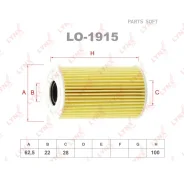 ������ �������� (��������) Gazelle NEXT Lynxauto LO-1915 LO1915 ����