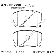 ������� Akebono AN-667WK Akebono AN667WK AN667WK ����