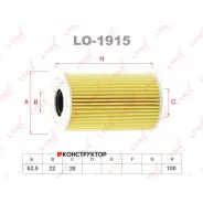 ������ �������� (��������) Gazelle NEXT Lynxauto LO1915 LO1915 ����