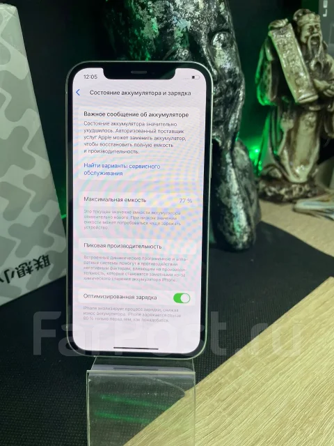 Apple iPhone 12 Pro. �/�, 128 ��, �����, 3G, 4G LTE, 5G ����